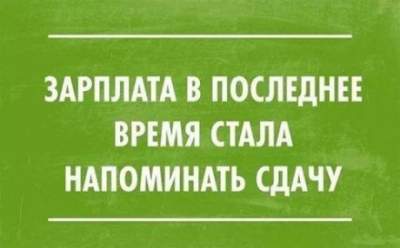 Забавные открытки для ценителей искрометного юмора