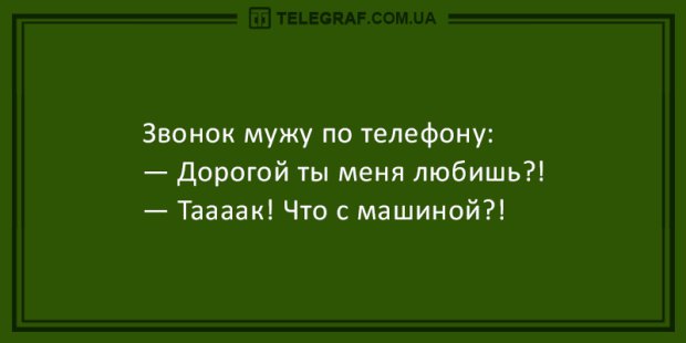 Анекдоты на 5 мая станут панацеей от всех болезней