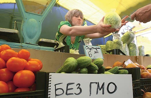 Верховная Рада приняла закон о контроле продукции с ГМО