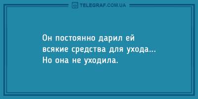 Свежие анекдоты о предметах первой необходимостях и подарках с намеками 