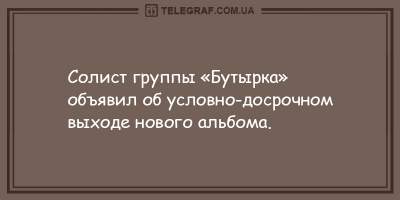 Свежие анекдоты о предметах первой необходимостях и подарках с намеками 