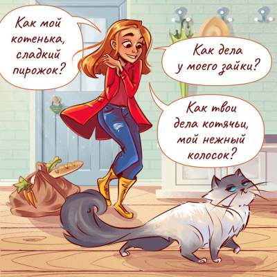 Веселые комиксы из жизни любителей котиков