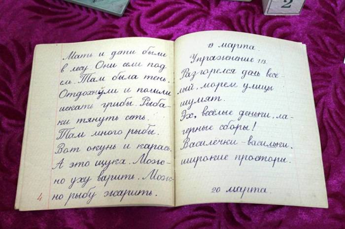 Страницы тетрадей по чистописанию советских школьников