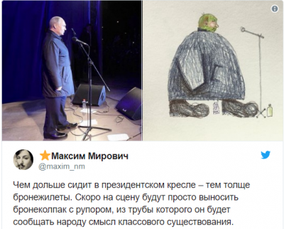 Путина в бронежилете высмеяли новой карикатурой