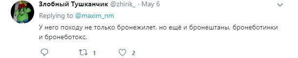 Новое фото Путина позабавило сеть: «Бронештаны, бронеботинки и бронеботокс». ФОТО