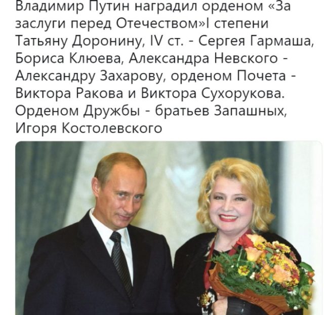 «Это же кунсткамера»: Путина подняли на смех из-за новой пассии. ФОТО