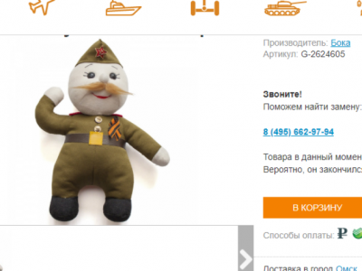 В России ко Дню победы выпустили «пивной танк» и мягкую куклу в виде ветерана