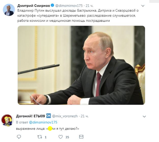 Соцсети высмеяли новую внешность Путина. ФОТО