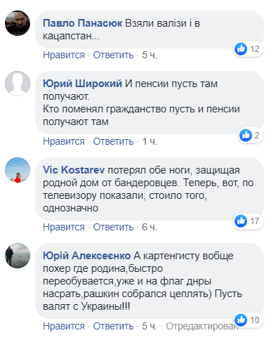 Янина Соколова высмеяла нелепый фейк «Л/ДНР». ВИДЕО
