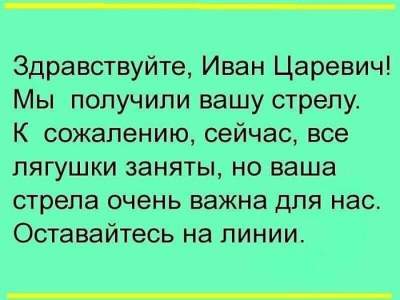 Забавные открытки для ценителей искрометного юмора