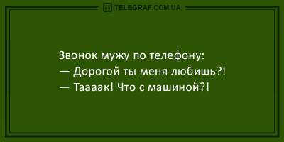 Хорошее начало дня: веселые анекдоты