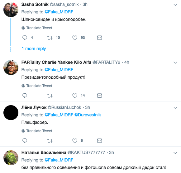 В сети подняли на смех внешний вид Путина на военном параде в Москве. ФОТО