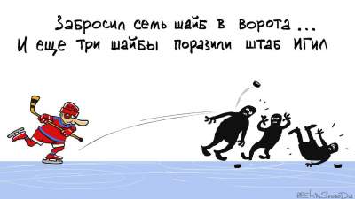 Путина-хоккеиста высмеяли новой карикатурой