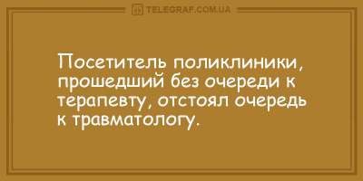 Минутка юмора для хорошего настроения: подборка смешных анекдотов