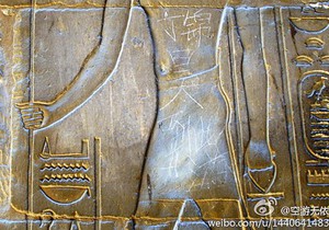 Китайского туриста, нацарапавшего свое имя на древнем египетском храме, публично пристыдили на родине