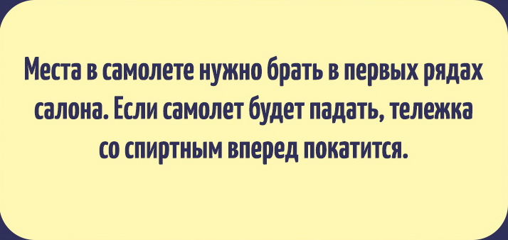 Веселые карточки для тех, кто очень хочет в отпуск. ФОТО