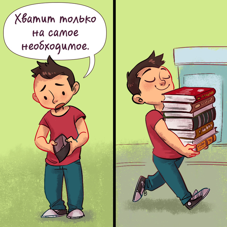 Забавные комиксы о тех, кто не может жить без чтения. ФОТО