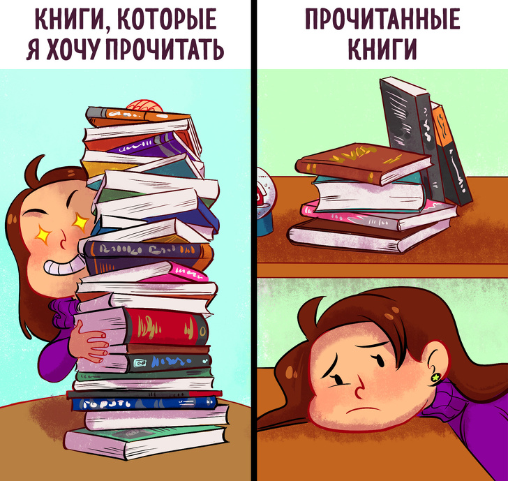 Забавные комиксы о тех, кто не может жить без чтения. ФОТО