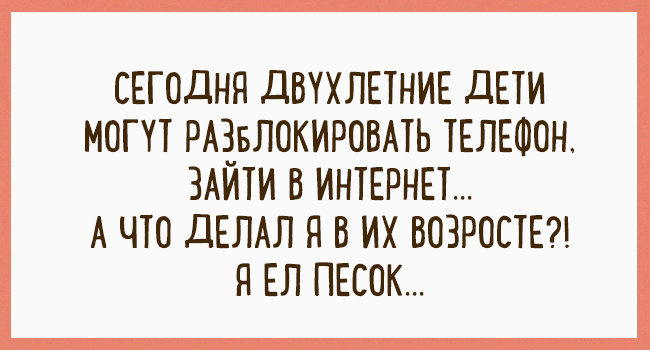 Подборка веселых карточек для хорошего настроения. ФОТО