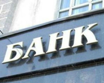 Более трети украинцев совершенно не доверяют банкам