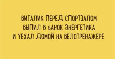 Забавные открытки для ценителей искрометного юмора