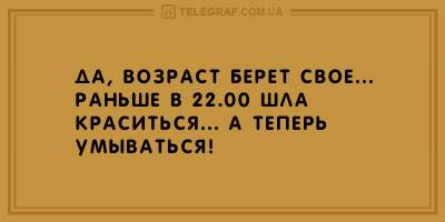 Вечерний позитив: свежая порция анекдотов