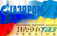 Украина наконец решилась отдать трубу "Газпрому"