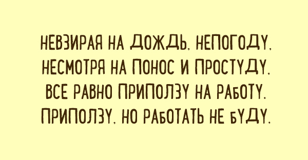 Подборка карточек о наболевшем. ФОТО