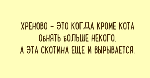 Подборка карточек о наболевшем. ФОТО