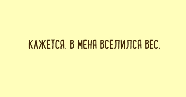 Подборка карточек о наболевшем. ФОТО