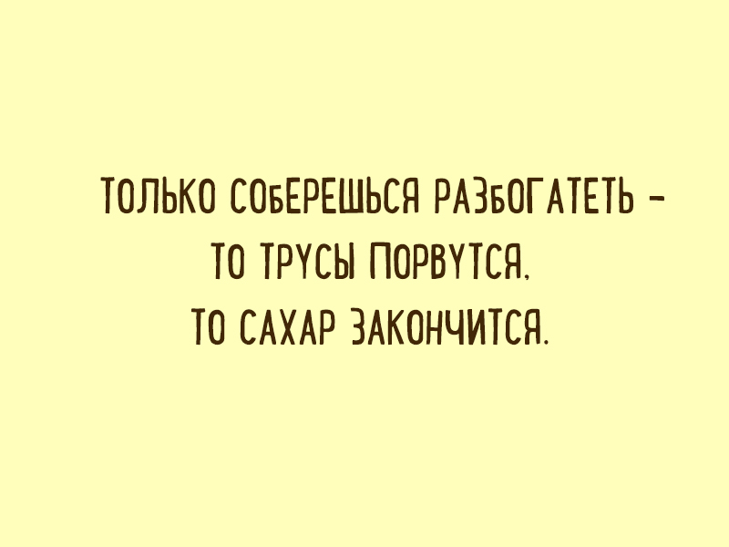 Подборка карточек о наболевшем. ФОТО