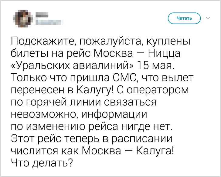 Люди, которые пережили самый худший для них день. ФОТО