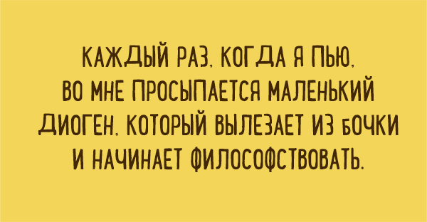 Позитивные карточки с хорошим юмором. ФОТО