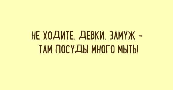 Подборка смешных карточек с интересными и полезными наблюдениями. ФОТО