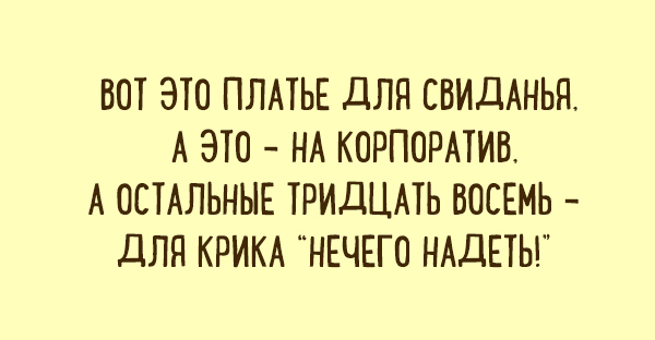 Подборка смешных карточек с интересными и полезными наблюдениями. ФОТО