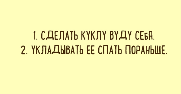 Подборка смешных карточек с интересными и полезными наблюдениями. ФОТО