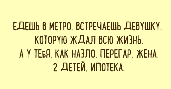 Подборка смешных карточек с интересными и полезными наблюдениями. ФОТО