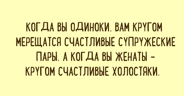 Подборка смешных карточек с интересными и полезными наблюдениями. ФОТО