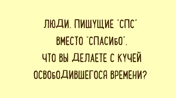 Подборка смешных и жизненных карточек. ФОТО