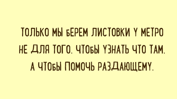 Подборка смешных и жизненных карточек. ФОТО