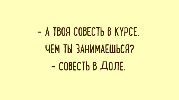 Подборка смешных и жизненных карточек. ФОТО