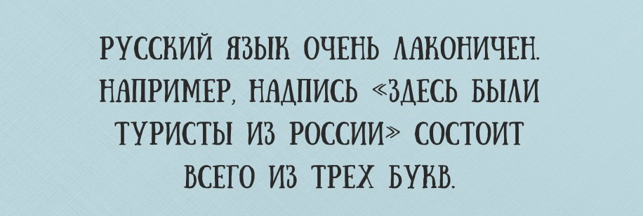 Подборка карточек с саркастическим юмором. ФОТО