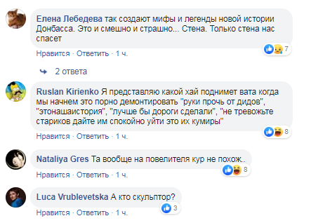 В «ДНР» эпично опозорились с памятником Захарченко. ФОТО