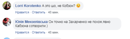 В «ДНР» эпично опозорились с памятником Захарченко. ФОТО