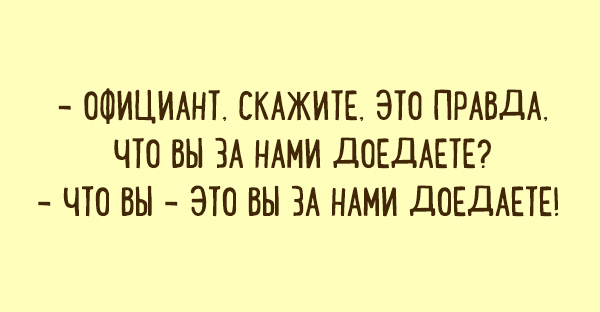 Подборка забавных карточек о каждом из нас. ФОТО