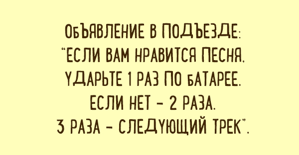 Подборка забавных карточек о каждом из нас. ФОТО