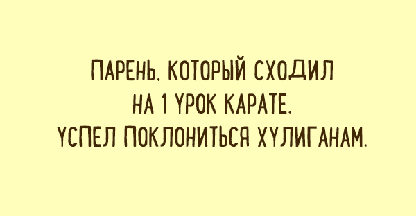 Подборка забавных карточек о каждом из нас. ФОТО