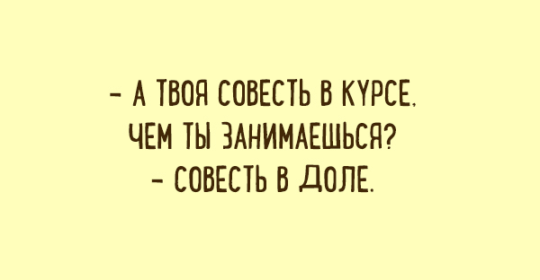 Подборка забавных карточек о каждом из нас. ФОТО