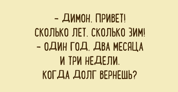 Подборка карточек для хорошего настроения. ФОТО