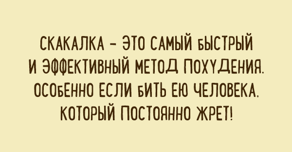 Подборка карточек для хорошего настроения. ФОТО